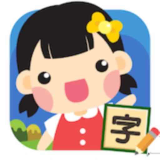 認字識詞 logo