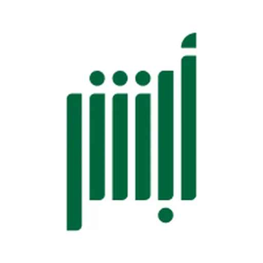 Absher | أبشر logo