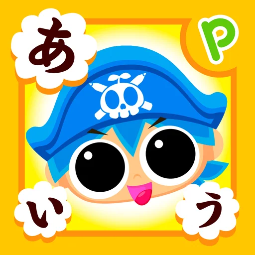 ひらがな覚えよう！国語海賊 logo