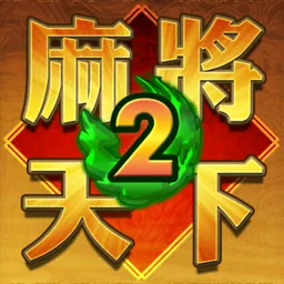 Mahjong World 2 logo