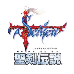 聖剣伝説 -ファイナルファンタジー外伝- logo
