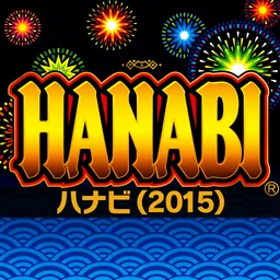 ハナビ(2015) logo