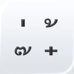 Thai language tones logo