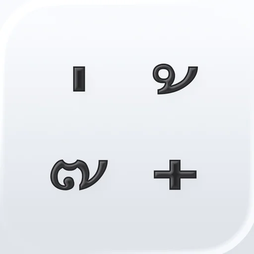 Thai language tones logo