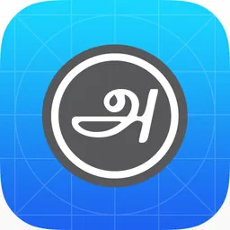 Agarathi - Tamil Dictionary logo