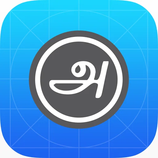 Agarathi - Tamil Dictionary logo