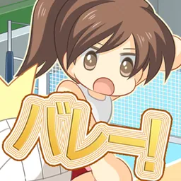 バレーボール logo