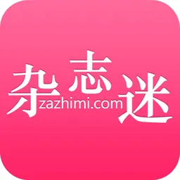 雜誌迷Pro logo