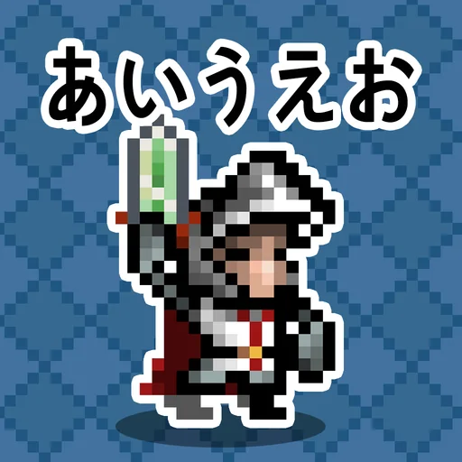 일단어 던전: 여정의 시작 logo
