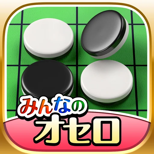 Othello for all logo