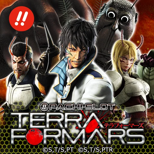 ぱちスロテラフォーマーズ logo