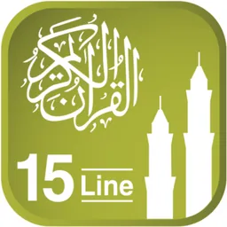 Quraan-E-Karim (15 Lines) logo