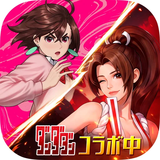 KOF '98 UM OL × ダンダダン logo