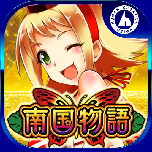 南国物語 logo