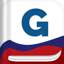 Complete English Grammar Rules logo
