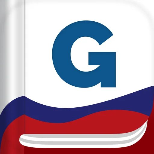 Complete English Grammar Rules logo
