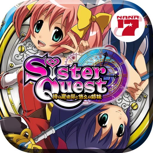 激Jパチスロ シスタークエスト～時の魔術師と悠久の姉妹～ logo