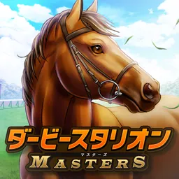 ダービースタリオン マスターズ 競馬ゲーム logo
