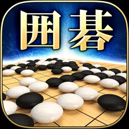 最強の囲碁 Deep Learning logo