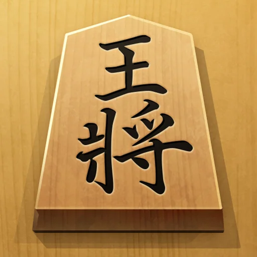 Classic Shogi Game logo