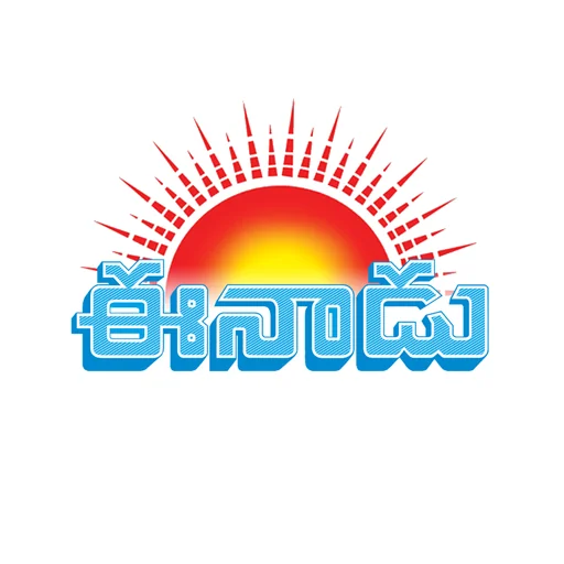 Eenadu News Official app logo