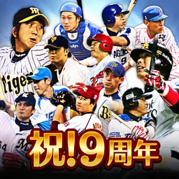 モバプロ2 レジェンド logo