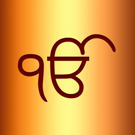 Japji Sahib Path Audio logo