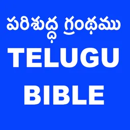 TELUGU BIBLE (TBO) logo