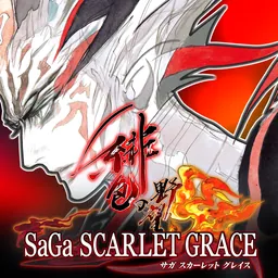 サガ スカーレット グレイス 緋色の野望 logo