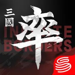 率土之濱-大三国志 logo