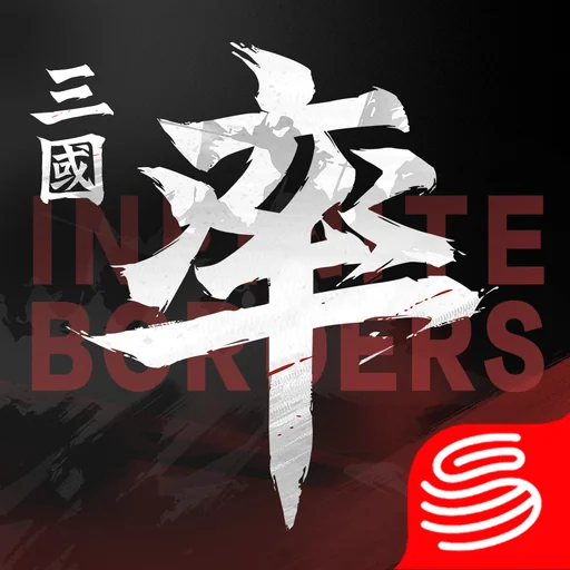 率土之濱-大三国志 logo