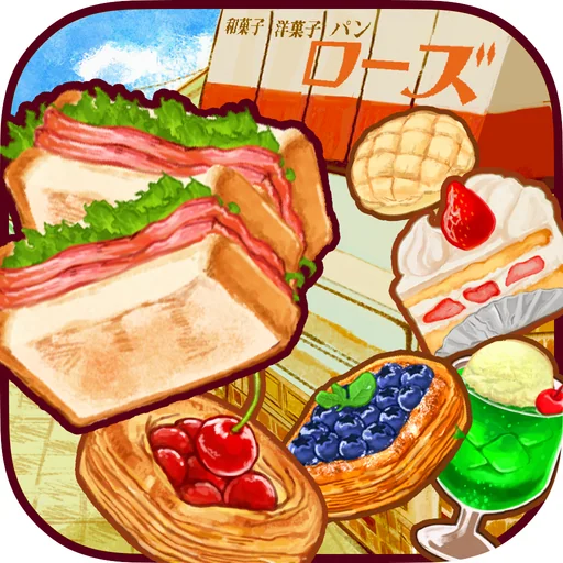 Dessert Shop ~ROSE Bakery~ logo