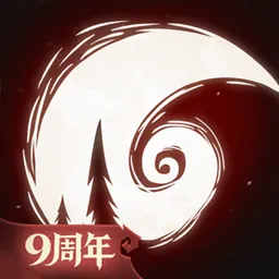 Night of the Full Moon logo