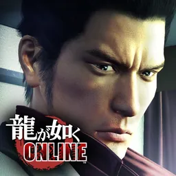 龍が如く ONLINE-抗争RPG、極道達の喧嘩バトル logo