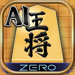 AI Shogi - ZERO logo