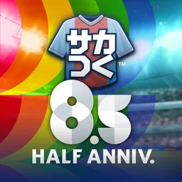 プロサッカークラブをつくろう!ロード・トゥ・ワールド logo