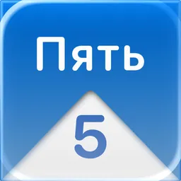 Numbers in words logo