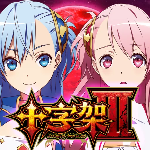 【パチスロ】十字架3 logo