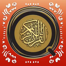 Simple Quran logo