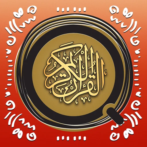 Simple Quran logo