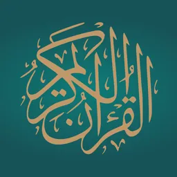 Quran Kareem - القرآن الكريم logo