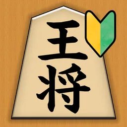 Shogi for beginners logo
