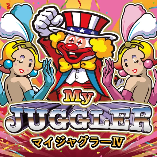 マイジャグラーⅣ logo
