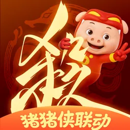 三国杀：一将成名 logo