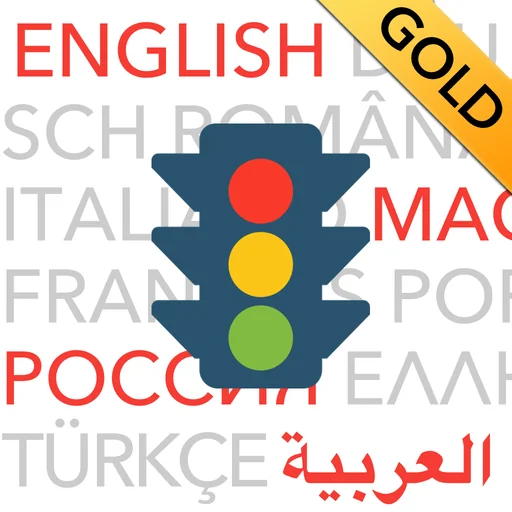 Führerschein 2026 GOLD logo
