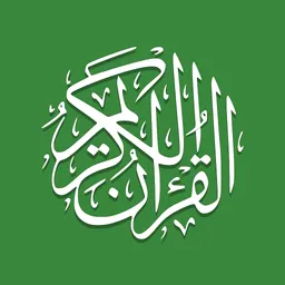 Al Quran (Tafsir & by Word) logo