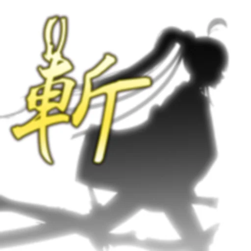 SilhouetteGirl Zan logo