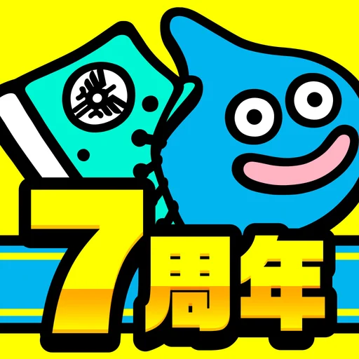 ドラゴンクエストウォーク 歩く楽しみが増える位置情報ゲーム logo