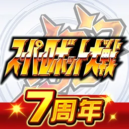 スーパーロボット大戦DD logo