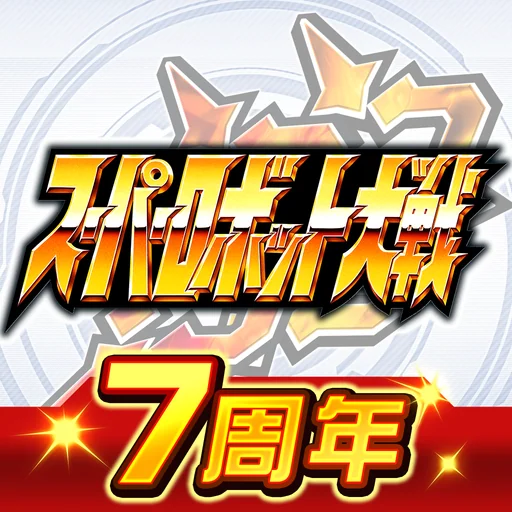 スーパーロボット大戦DD logo